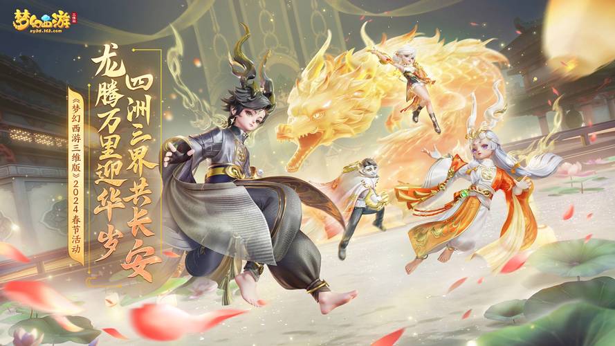 梦幻西游私服新开全门派